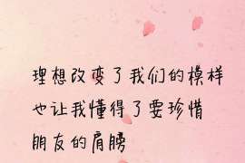 百色侦探公司：婚姻撤销办理程序